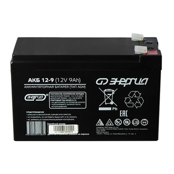 Аккумулятор для ИБП Энергия АКБ 12-9 (тип AGM) - Инверторы - Аккумуляторы - Магазин электроприборов Точка Фокуса